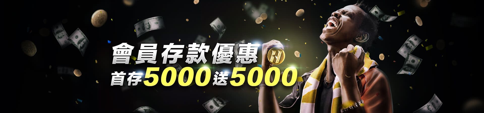 凡賽斯娛樂城