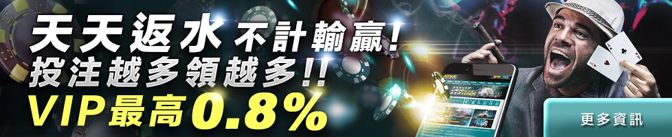 凡賽斯娛樂城