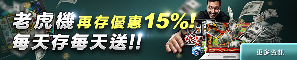 凡賽斯娛樂城