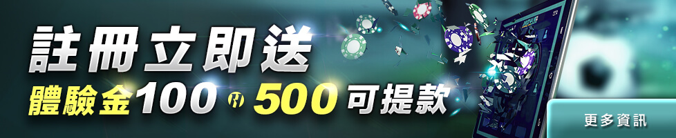 凡賽斯娛樂城